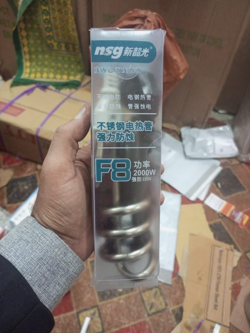 F8 Electric Water Heating Rod